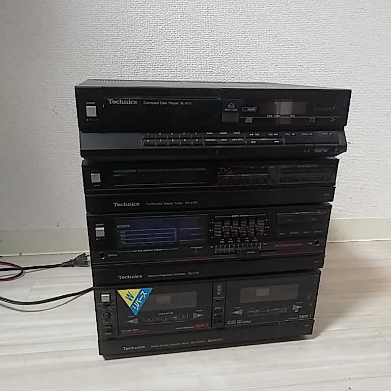 テクニクス RS-X70WR ST-X70 SU-X70 （D-38）