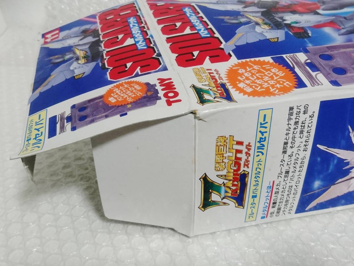 Z-ナイト　バトルメタルフット　ソルセイバー Amazon.co.jp: 装甲巨神Zナイト バトルメタルフット ソル