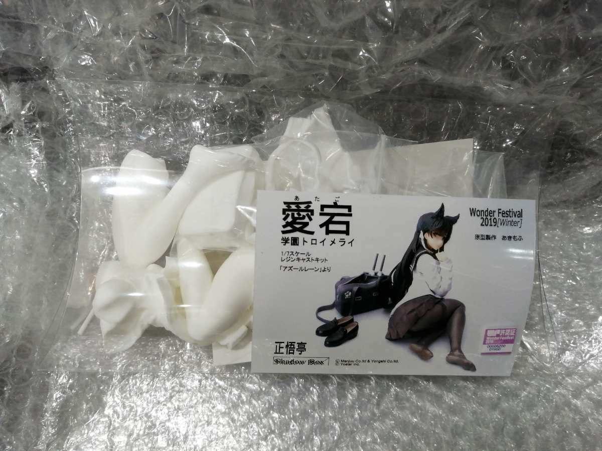 新品 Wf 正悟亭 あきもふ アズールレーン Shadowbox 愛宕 1 7 学園トロイメライ Wf C3 ワンフェス トレフェス の落札情報詳細 ヤフオク落札価格情報 オークフリー スマートフォン版