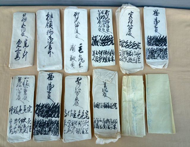 □古文書 江戸時代 折紙 書状 まとめて□兵法/目録-48の落札情報詳細