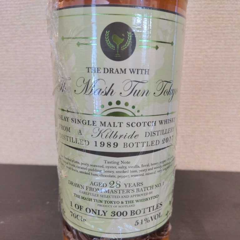 【新品・未開封】ラフロイグ ハイグローブ エディション 1989 ヴィンテージ 新品・未開封】ラフロイグ ハイグローブ エディション 1989