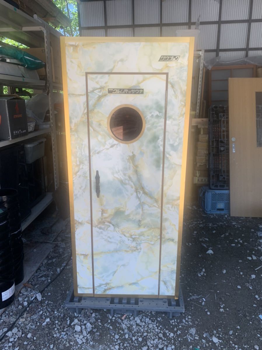 家庭サウナ サウナ サウナック アキレスプロスト ヴェムべ 低温 電子 100v 希少 格安 自粛 暇つぶし の落札情報詳細 ヤフオク落札価格情報 オークフリー スマートフォン版