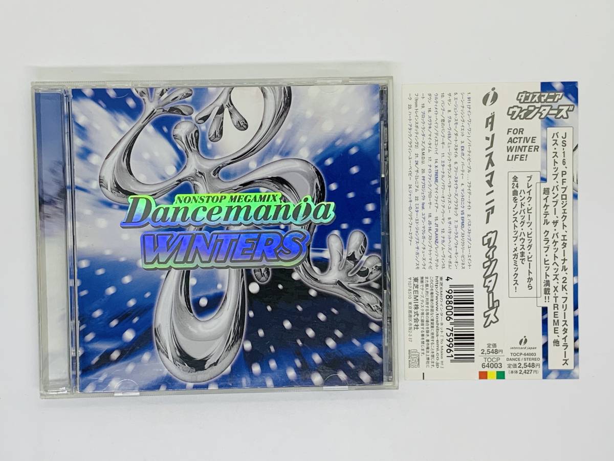 即決CD ダンスマニア ウィンターズ / dancemania winters / 911 PARTY