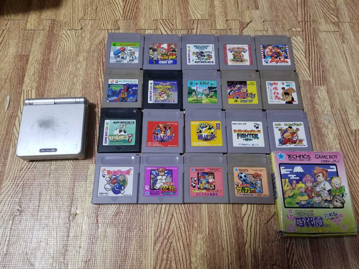 難あり ゲームボーイアドバンスSP本体 ゲームボーイソフト20本セット  