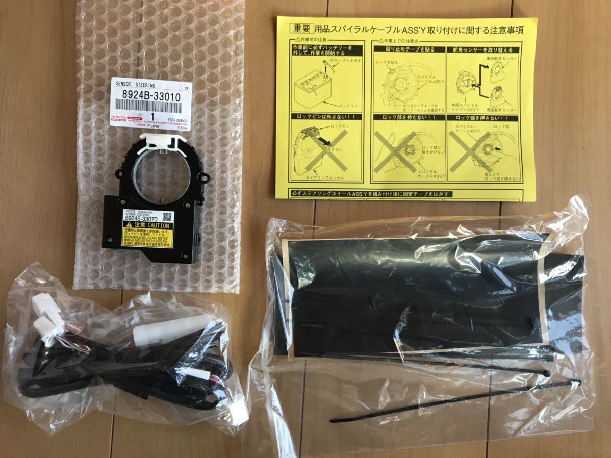 フリーハブ一式 2個セット トヨタ ランドクルーザー よろしかっ 日本製 
