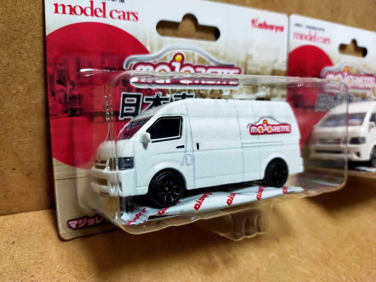 新品 ２台セット マジョレット 日本車セレクション ハイエース ホワイト ロゴ入り Majorette カバヤ トミカサイズ モデルカーズ 2種 の落札情報詳細 ヤフオク落札価格情報 オークフリー スマートフォン版
