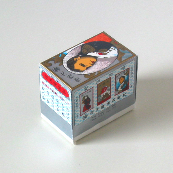 有名な高級ブランド 超レア 花札 地方札 赤八 大統領 任天堂 カルタ 百人一首 Ucs Gob Ve