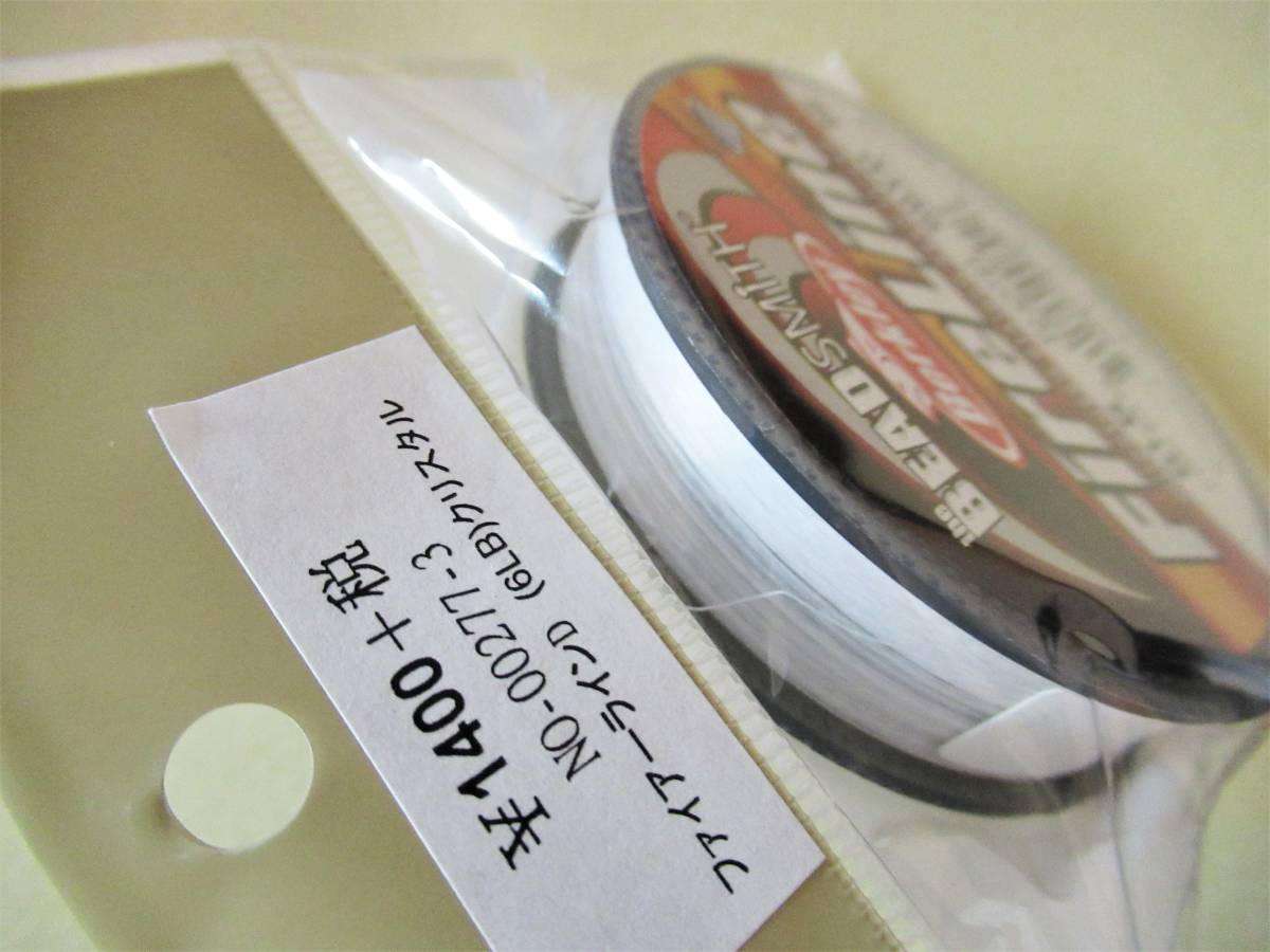 新品 新品 ファイヤーライン クリスタル 6lb 50yd クリスタル 細0 2mm ステッチ糸 の落札情報詳細 ヤフオク落札価格情報 オークフリー スマートフォン版