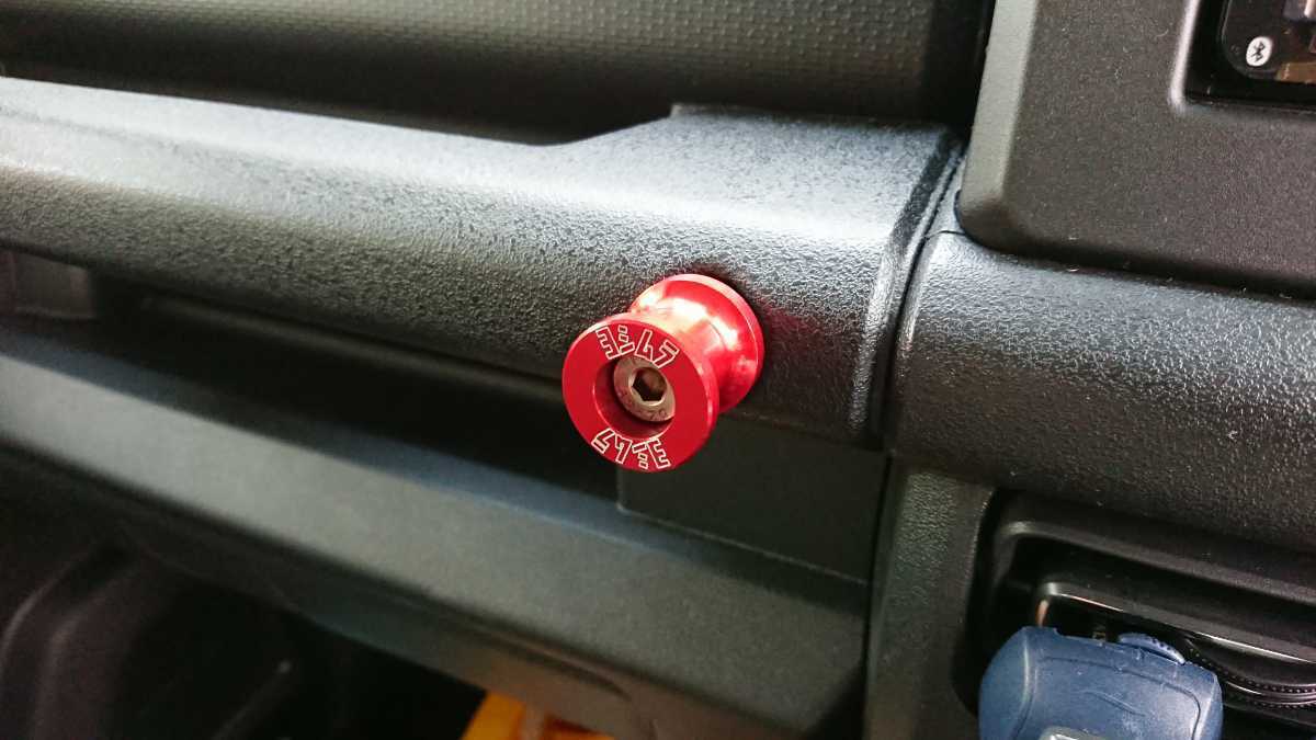 レッド コンビニフック Jb64 Jb74新型ジムニー ジムニーシエラ ヨシムラスタンドフック取り付けセット の落札情報詳細 ヤフオク落札価格情報 オークフリー スマートフォン版 レッド コンビニフック Jb64 Jb74新型ジムニー ジムニーシエラ ヨシムラスタンドフック取り付けセット の落札情報詳細 ヤフオク落札価格情報 オークフリー スマートフォン版