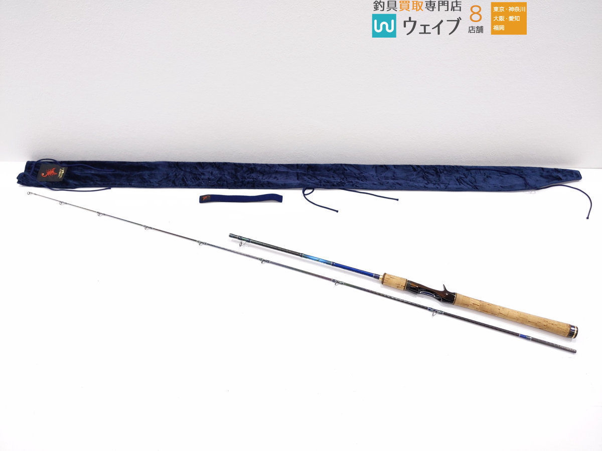 シマノ ワールドシャウラ1652R-2 青 ブルー ベイト ロッド