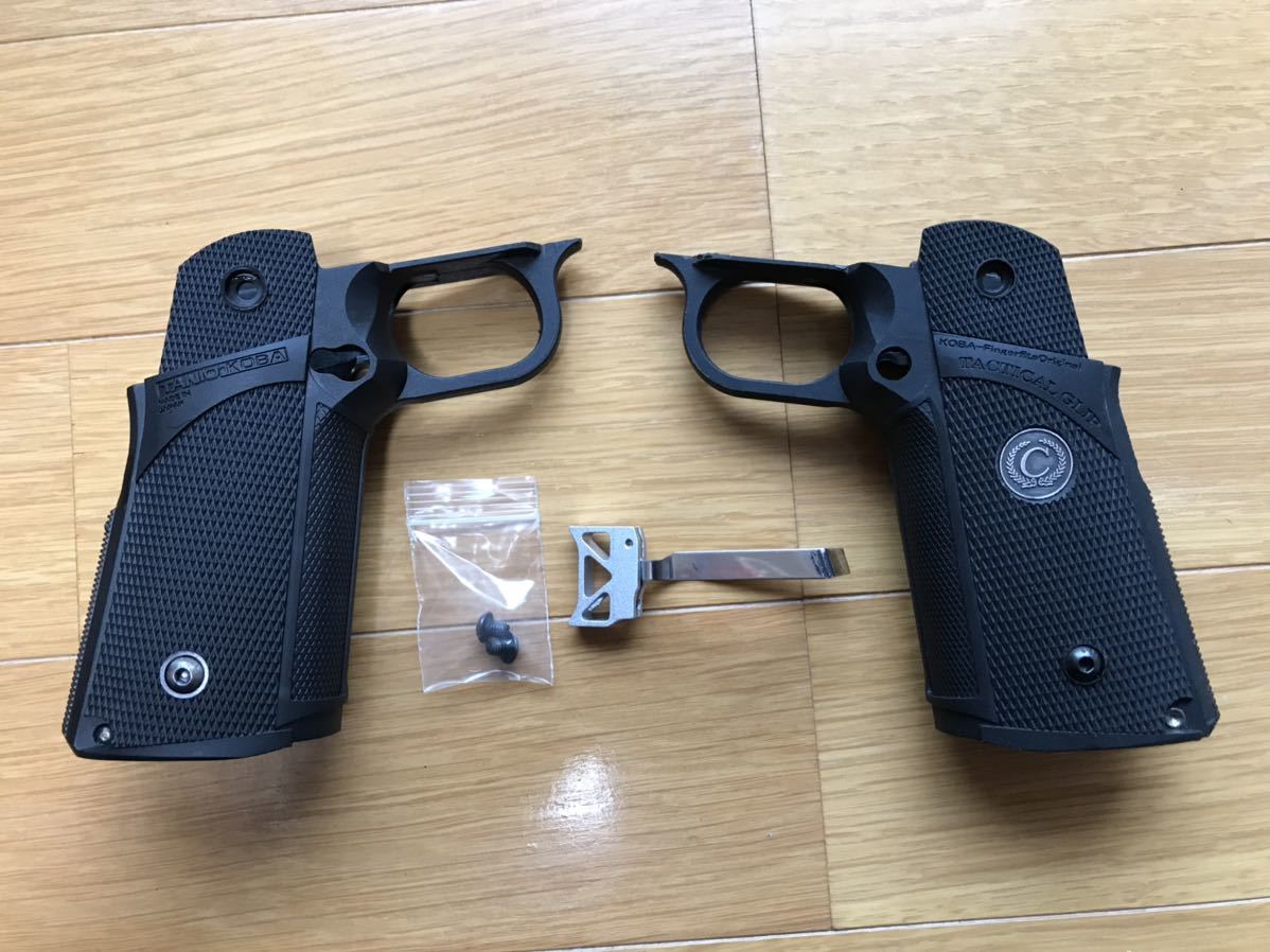 タニオコバ マルイ ハイキャパ タクティカル グリップ キャスピアン
