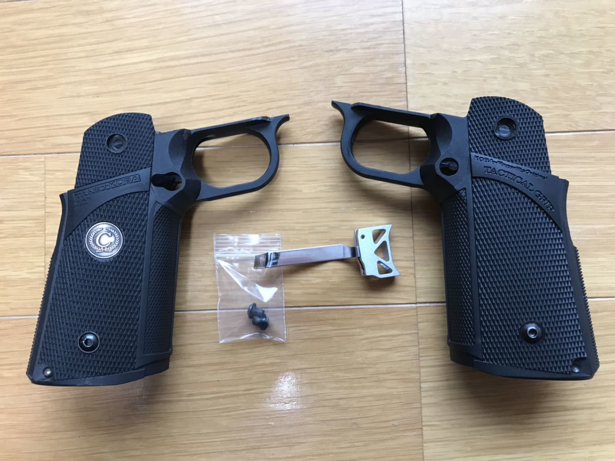 タニオコバ マルイ ハイキャパ タクティカル グリップ キャスピアン