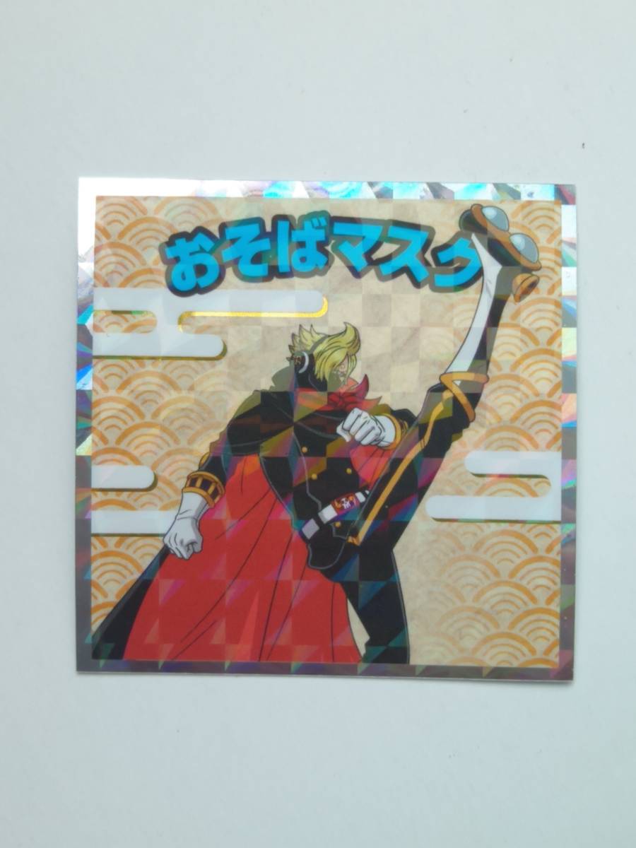 新品 ワンピースマン ワノ國編 おそばマスク No 19 ビックリマン ワノ国編 送料63円 の落札情報詳細 ヤフオク落札価格情報 オークフリー スマートフォン版