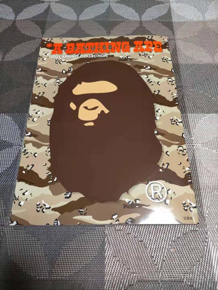 新品 A Bathing Ape 21春 赤楚衛二 エイプ Bape ベイプ 21 Spring Collection Mook ムック本 宝島車 雑誌のみ バックの付録なし の落札情報詳細 ヤフオク落札価格情報 オークフリー スマートフォン版