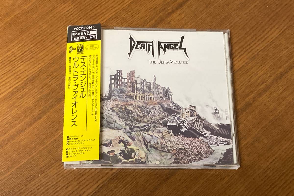デス・エンジェル / ウルトラ・ヴァイオレンス CD Death Angel/The