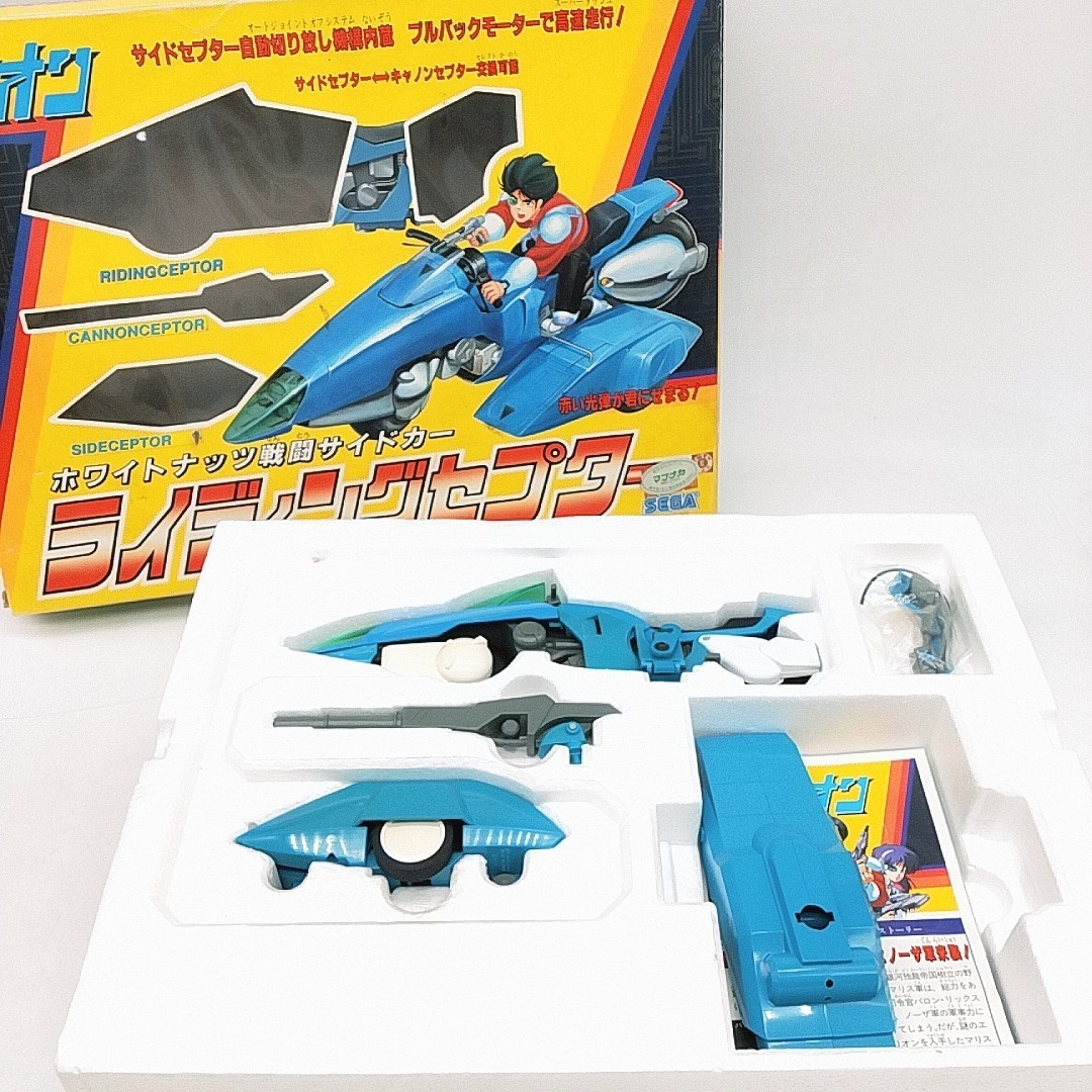 S281円スタート SEGA セガ 赤い光弾ジリオン ホワイトナッツ戦闘