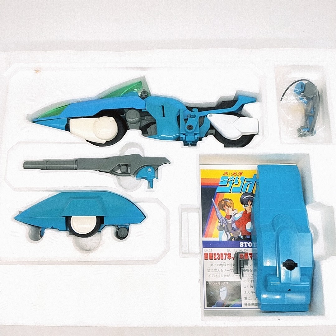 S281円スタート SEGA セガ 赤い光弾ジリオン ホワイトナッツ戦闘