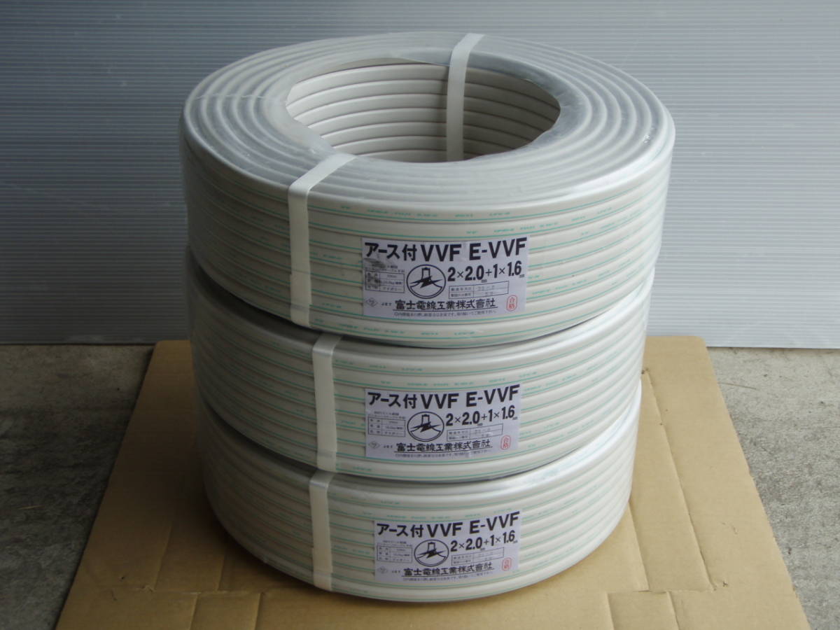 VVF1.6×2c 3巻(300m) （素材 補修材 vvf ケーブル 電線の人気