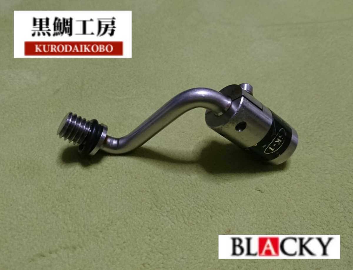 黒鯛工房 Blacky Sk I 水平キーパー ブラッキー 玉の柄 玉網 たま網 黒工 チヌ 黒鯛 落とし込み 前打ち 堤防 防波堤 へち釣り ヘチ釣り の落札情報詳細 ヤフオク落札価格情報 オークフリー スマートフォン版 黒鯛工房 Blacky Sk I 水平キーパー ブラッキー 玉の柄 玉網 たま網 黒工 チヌ 黒鯛 落とし込み 前打ち 堤防 防波堤 へち釣り ヘチ釣り の落札情報詳細 ヤフオク落札価格情報 オークフリー スマートフォン版