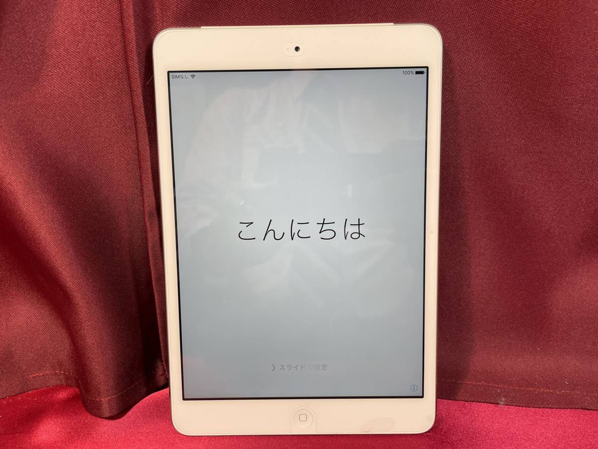 Yh 53 中古品 Apple Ipad Mini 2 Wi Fi Cellularモデル A1490 32gb Softbank 判定 Me4j A アイパッド ミニ2 送料5円可 の落札情報詳細 ヤフオク落札価格情報 オークフリー スマートフォン版 Yh 53 中古品 Apple Ipad Mini 2 Wi Fi Cellularモデル A1490 32gb Softbank 判定 Me4j A アイパッド ミニ2 送料5円可 の落札情報詳細 ヤフオク落札価格情報 オークフリー スマートフォン版