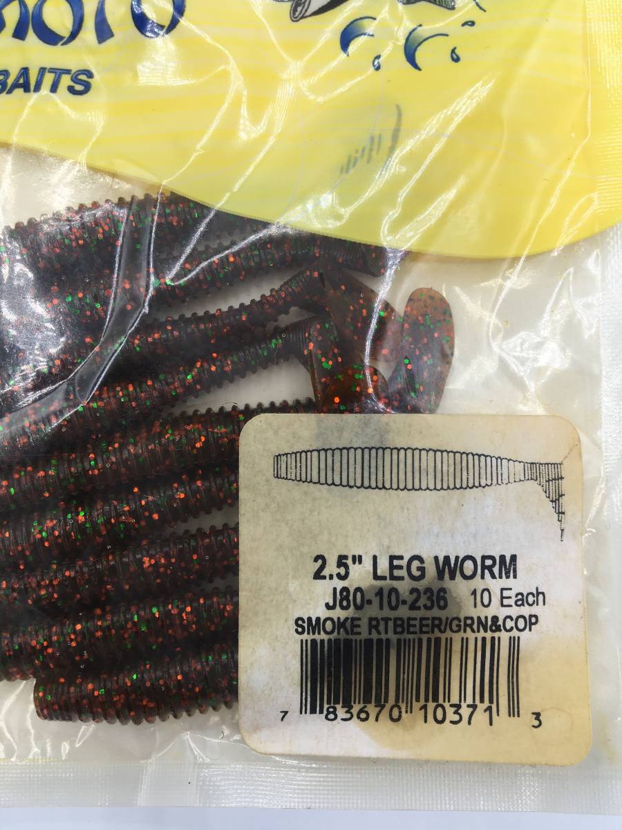 Gary Yamamoto ゲーリーヤマモト レッグワーム 2 5インチ スモークルートビア グリーン コパーフレーク ９本入り 検 ゲーリー の落札情報詳細 ヤフオク落札価格情報 オークフリー スマートフォン版