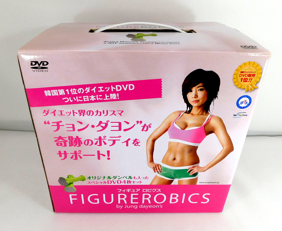 フィギュアロビクス　DVD&ダンベルセット チョン ダヨン フィギュアロビクス FIGURE ROBICS DVD4枚セット