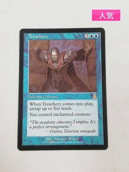 Sa739o 人気 Mtg 不実 Treachery Uds 青 レア R エンチャント 英語版 の落札情報詳細 ヤフオク落札価格情報 オークフリー スマートフォン版