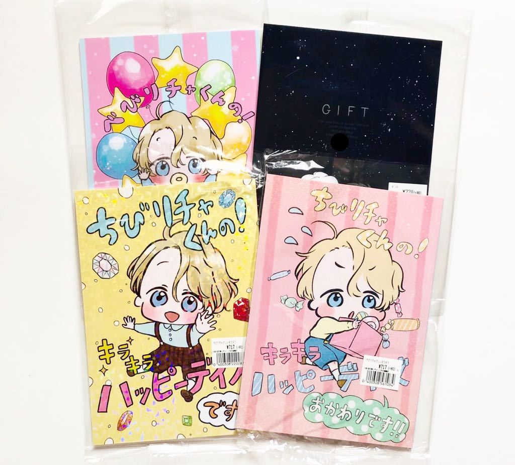 同人誌 宝石商リチャード氏の謎鑑定 リチャード 正義 リチャ正 漫画本4冊セット の落札情報詳細 ヤフオク落札価格情報 オークフリー スマートフォン版