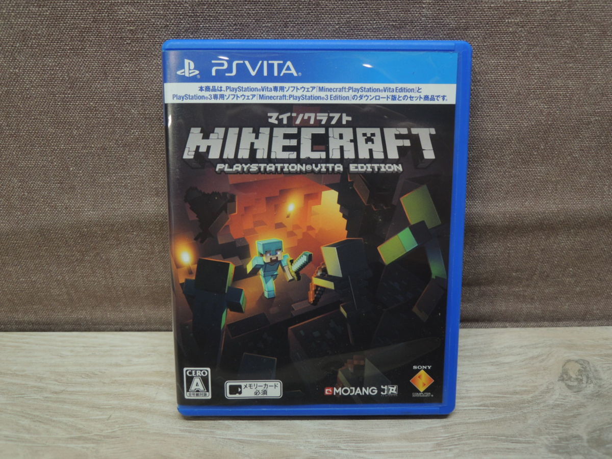 送料無料 Ps Vitaソフト Mine Craft マインクラフト Playstation Vita Edition の落札情報詳細 ヤフオク落札価格情報 オークフリー スマートフォン版