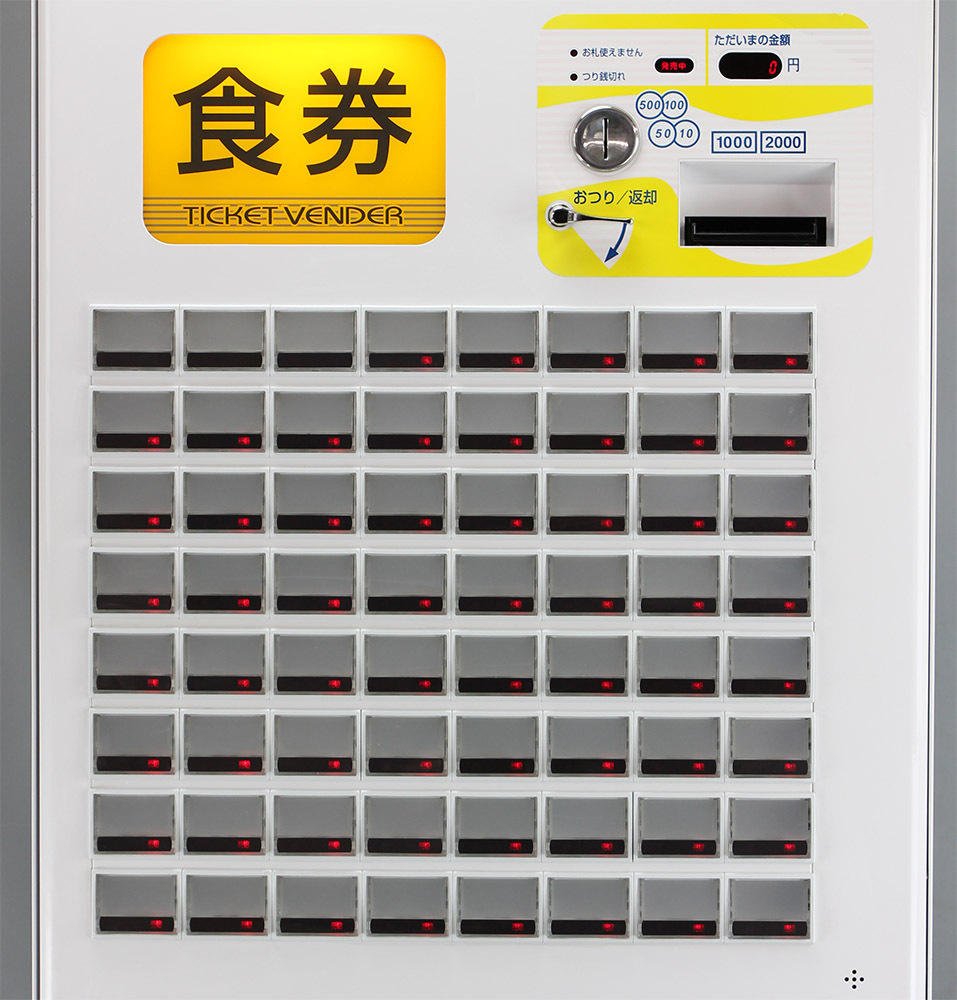 券売機 64ボタン 東洋ネットワーク 自動券売機 食券機 BT-L250