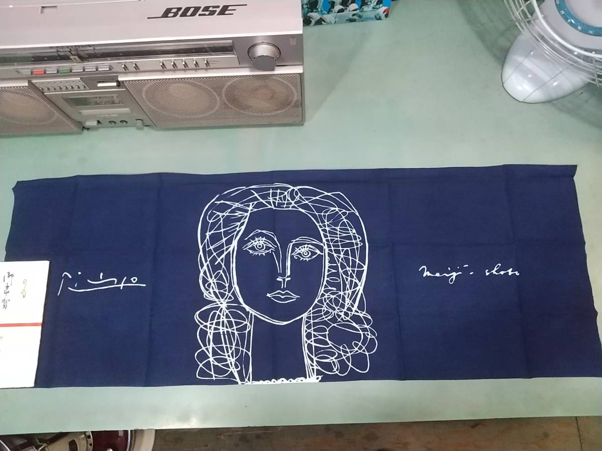 新品】日本手ぬぐい 巨匠パブロ・ピカソ絵柄 PICASSO 幻想絵画 明治