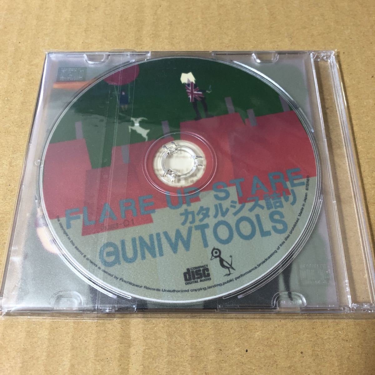 FLARE UP STARE GUNIW TOOLS 廃盤 限定CD world end.] - 一真/Kazuma.