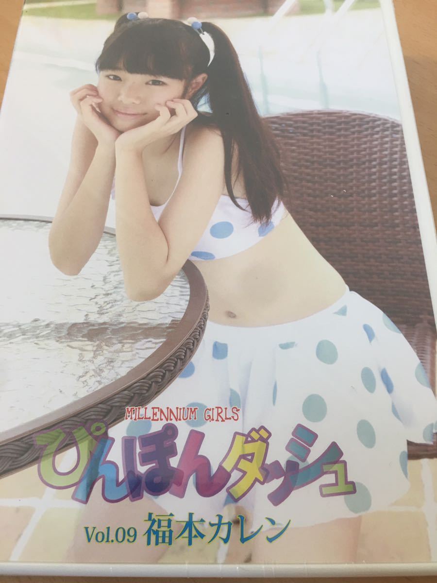 新品 未開封 ぴんぽんダッシュ Vol 09 福本カレン Monogatari モノガ の落札情報詳細 ヤフオク落札価格情報 オークフリー スマートフォン版