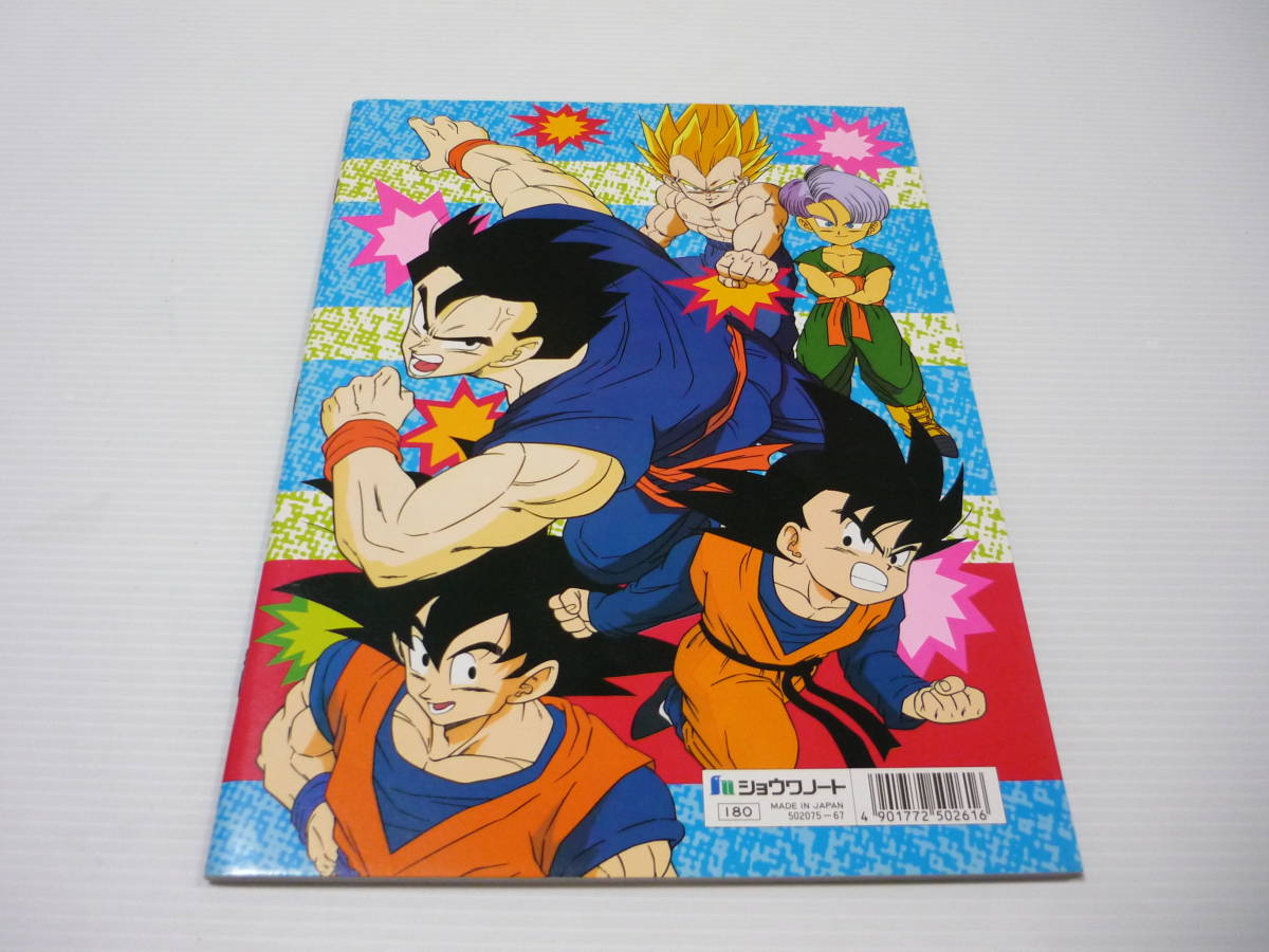 ドラゴンボール 悟空 18号 クリリン タオル チチ トランクス ビーデル ピッコロ ブルマ ベジータ 全3枚セット 悟天 悟飯 数量限定 非売品 1着でも送料無料 ベジータ ドラゴンボール 悟空 18号 クリリン タオル チチ トランクス ビーデル ピッコロ ブルマ ベジータ 全3枚セット 悟天 悟飯 数量限定 非売品 1着でも送料無料 ベジータ