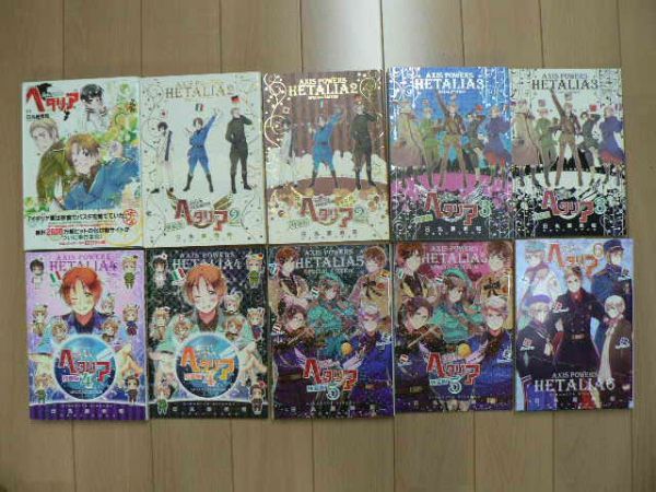 ヘタリア単行本 １ ６巻 日丸屋秀和 初版 の落札情報詳細 ヤフオク落札価格情報 オークフリー スマートフォン版