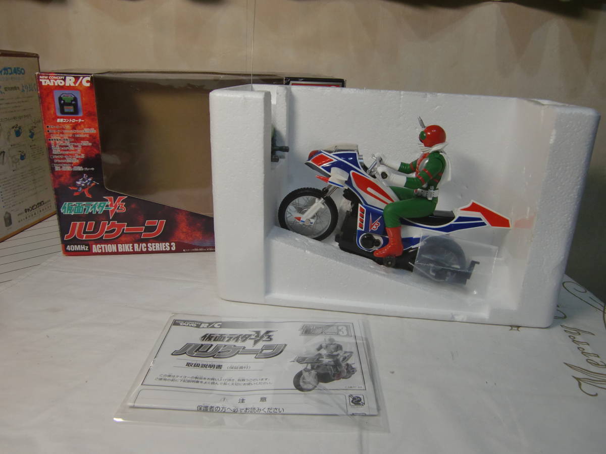 未使用品 箱あり R/C 仮面ライダーV3 ハリケーン ラジコン バイク