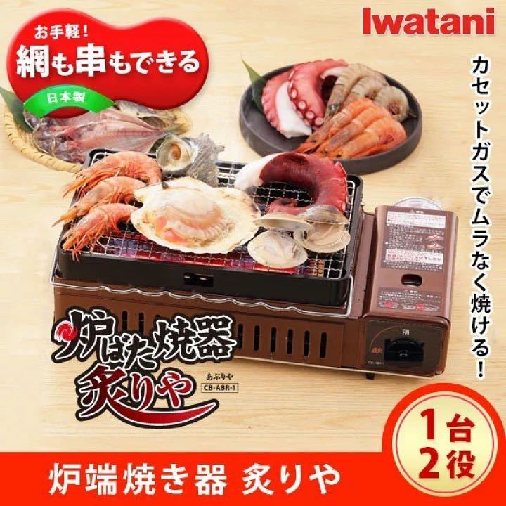 焼の最近30日の家電、AV、カメラ内カテゴリ、オークション落札価格一覧