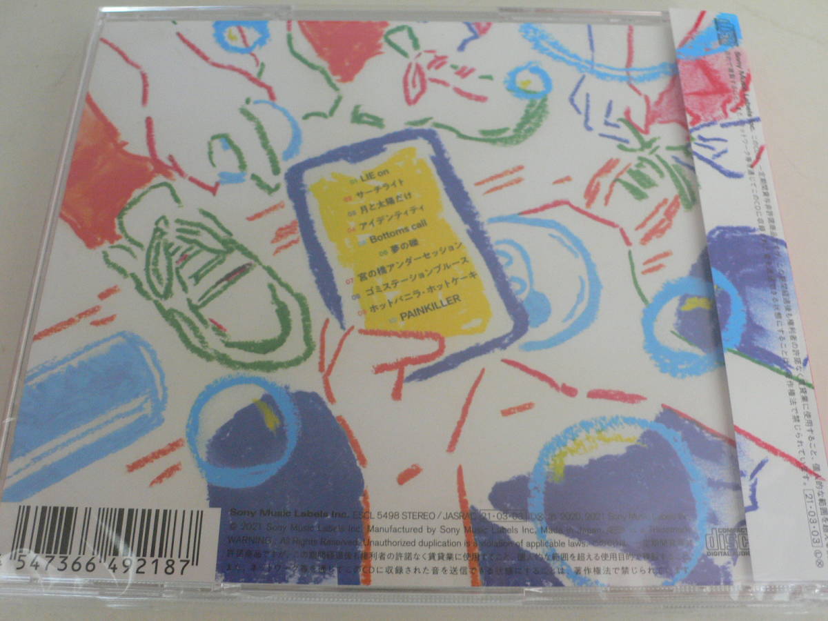 秋山黄色 フィジー ポップ シンドローム 最新作 約束のネバーランド アイデンティティ えんとつ町のプペル 先生を消す方程式 の落札情報詳細 ヤフオク落札価格情報 オークフリー スマートフォン版