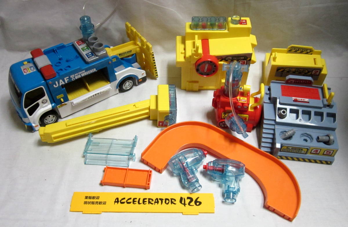 トミカタウン 空気はスゴイぞ ｄｘトミカ整備工場 ｊａｆビッグレッカー車 動作確認 欠品あり の落札情報詳細 ヤフオク落札価格情報 オークフリー スマートフォン版