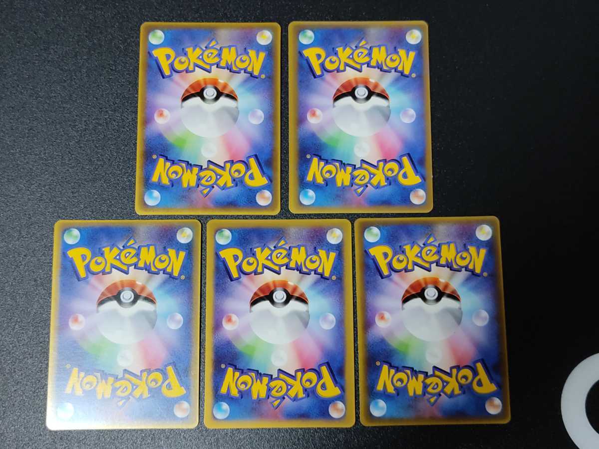 ポケモンカードADV マクドナルドオリジナル 全5種コンプセット