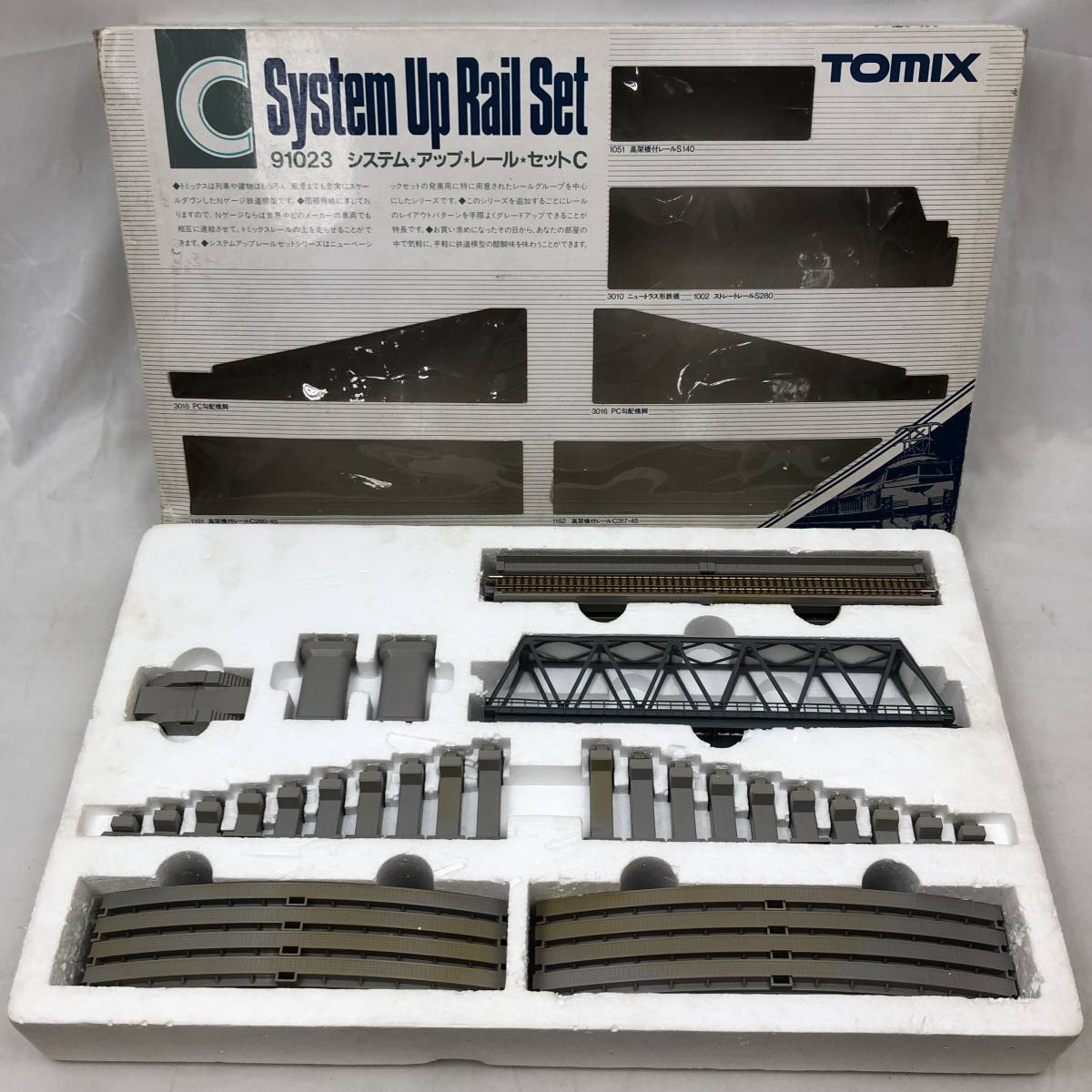 鉄道模型 Nゲージ 線路 91023 システムアップレールセットC(TOMIX) Amazon.co.jp: 鉄道模型 Nゲージ 線路 91023 システムアップ