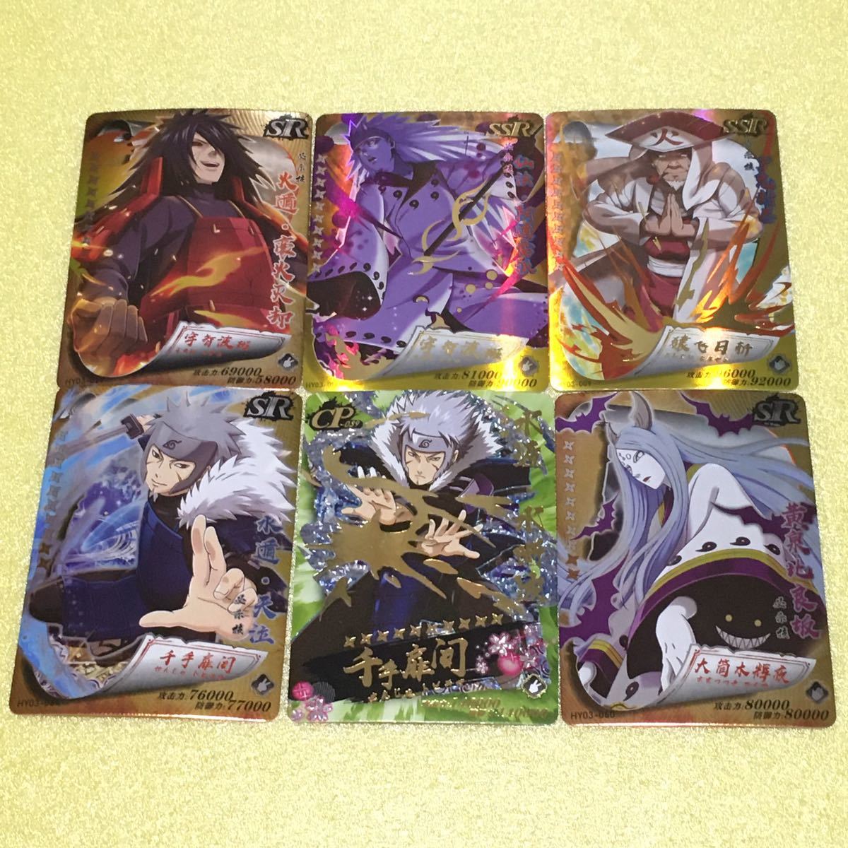 新品】NARUTO 扉間 マダラ カグヤ ヒルゼン トレカ カード 海外版の