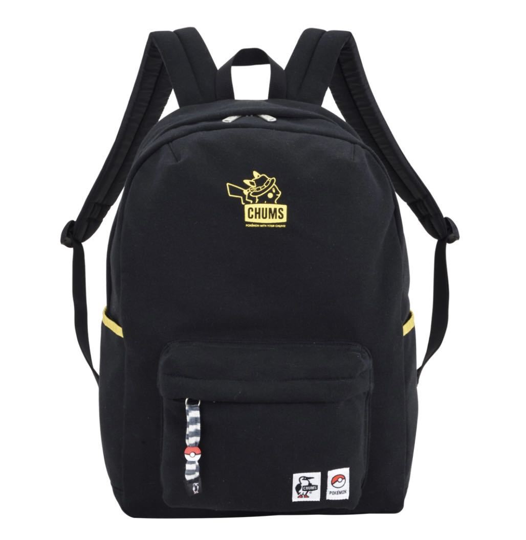 新品 ポケモン チャムス ハリケーンデイパック スウェット リュック バックパック Pokmon With Your Chums Pokemon バックパック の落札情報詳細 ヤフオク落札価格情報 オークフリー スマートフォン版