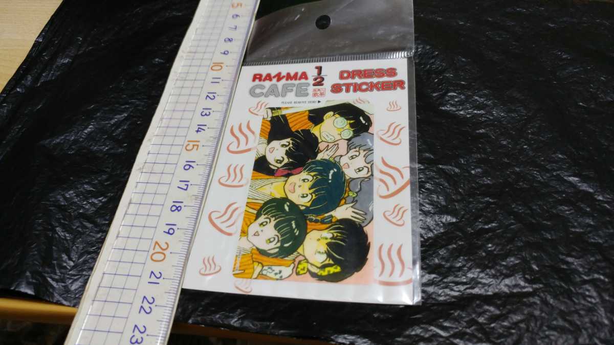 新品 送料無料 らんま1 2 らんまカフェ ドレスステッカー Icカードステッカー 未使用品 Up の落札情報詳細 ヤフオク落札価格情報 オークフリー スマートフォン版