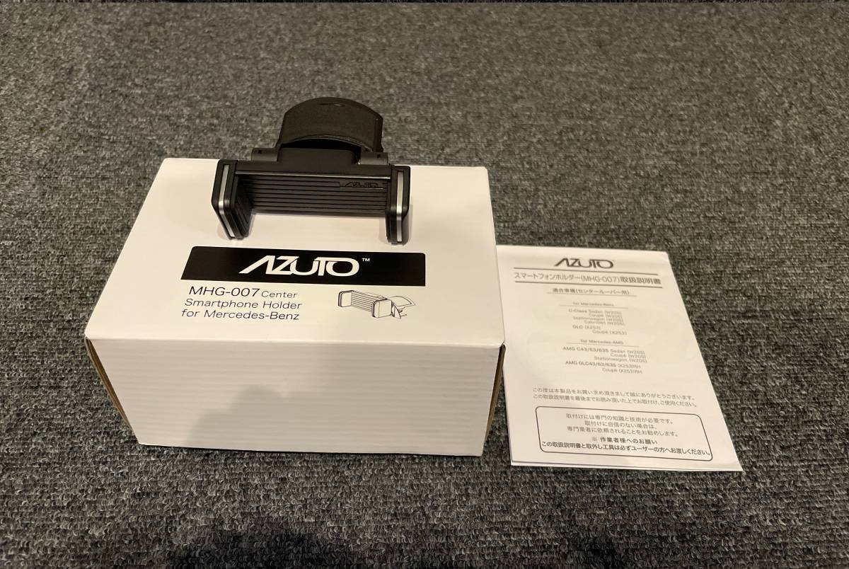 中古 メルセデスベンツ 専用 スマートフォンホルダー 中央ルーバー用 Mhg 007 W5 Cクラス X253 Glcクラス スマホホルダー の落札情報詳細 ヤフオク落札価格情報 オークフリー