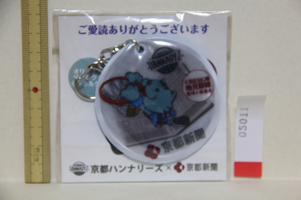 京都ハンナリーズ X 京都新聞 リフレクター キーホルダー はんニャリン 検索 ゆるキャラ バスケットボール マスコット キャラクター グッズ の落札情報詳細 ヤフオク落札価格情報 オークフリー スマートフォン版