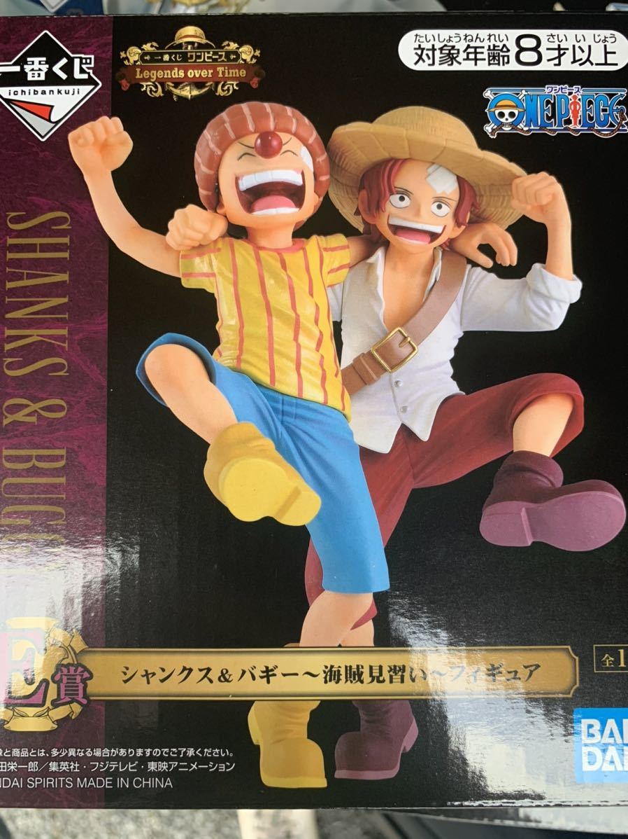 新品 ワンピース 一番くじ E賞 バギー シャンクス 海賊見習い の落札情報詳細 ヤフオク落札価格情報 オークフリー スマートフォン版
