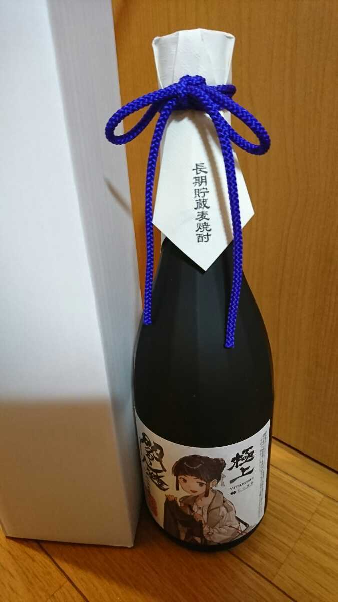 艦これ 三越コラボ 妙高 麦焼酎