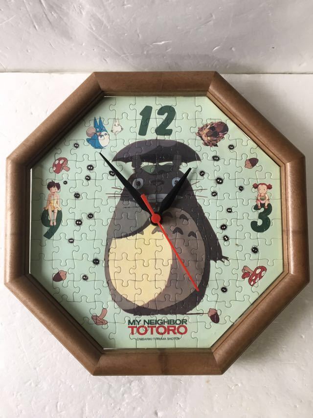 トトロ 時計 AMADA 1994 検索)古い ジグソーパズル TOTORO アマダ