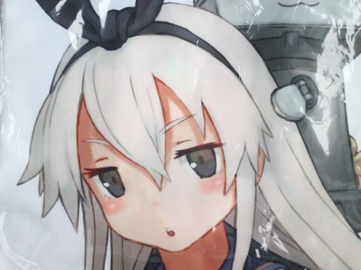 新品 メディアファクトリー 艦隊これくしょん 島風 公式 抱き枕カバー 2wayトリコット 艦これ しずまよしのり 新品未開封品 の落札情報詳細 ヤフオク落札価格情報 オークフリー スマートフォン版 新品 メディアファクトリー 艦隊これくしょん 島風 公式 抱き枕カバー 2wayトリコット 艦これ しずまよしのり 新品未開封品 の落札情報詳細 ヤフオク落札価格情報 オークフリー スマートフォン版